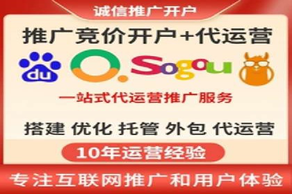 案例分享：SEM托管优化效果显著